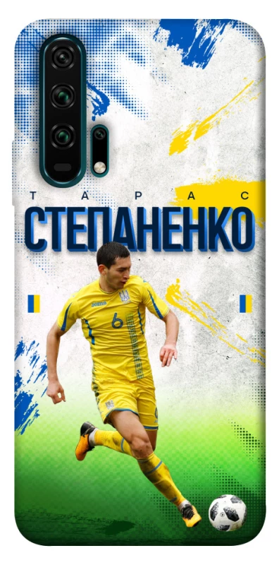 Чехол на Huawei Honor 20 Pro Степаненко №6 фото 1 из 1