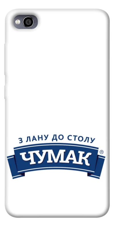 Чохол на Xiaomi Redmi 4a Чумак фото 1 з 1