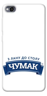 Чохол на Xiaomi Redmi 4a Чумак фото 1 з 1