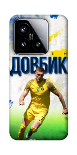 Чехол на Xiaomi 15 Довбик №11 фото 1 из 1