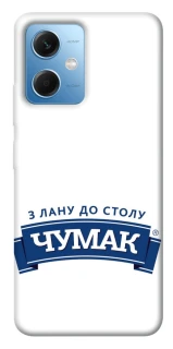 Чохол на Xiaomi Poco X5 5G Чумак фото 1 з 1