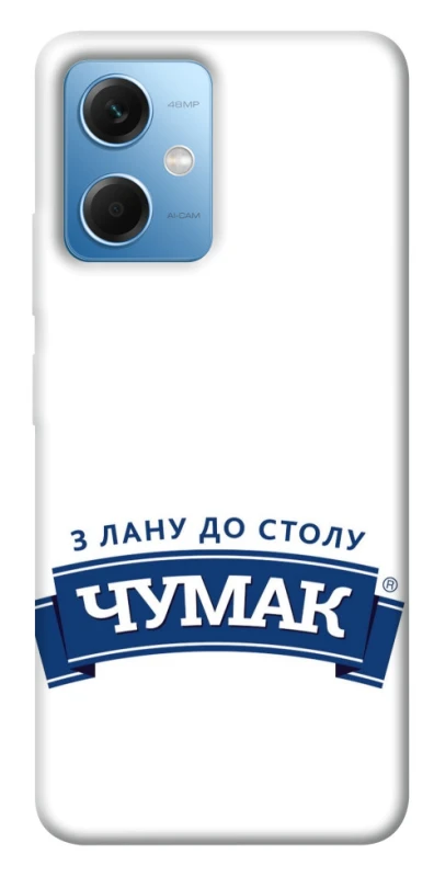 Чехол на Xiaomi Redmi Note 12 5G Чумак фото 1 из 1