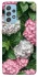 Чехол на Samsung Galaxy A52 4G / A52 5G Secret Garden фото 1 из 1