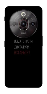 Чохол на ZTE Nubia Focus Pro Василь Стус фото 1 з 1