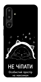 Чохол на Samsung Galaxy F16 Не чіпати фото 1 з 1