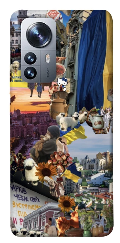 Чехол на Xiaomi 12 / 12X Ukraine style ver.2 фото 1 из 1