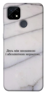 Чохол на Realme C21 Милашка фото 1 з 1