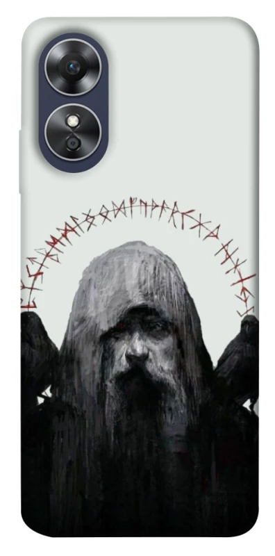 Чехол на Oppo A17 Один фото 1 из 1