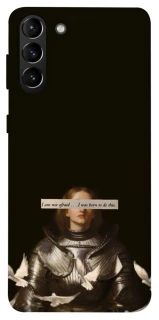 Чехол на Samsung Galaxy S21+ Not afraid фото 1 из 1