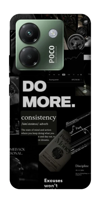Чехол на Xiaomi Poco M7 pro 5G Do more фото 1 из 1