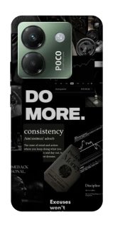 Чехол на Xiaomi Poco M7 pro 5G Do more фото 1 из 1