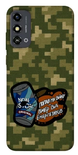 Чохол на ZTE Blade A53 Non stop v2 фото 1 з 1