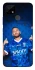 Чехол на Realme C21Y Neymar Jr. фото 1 из 1