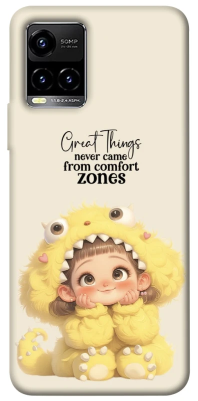 Чохол на Vivo Y21 / Y33s Great Things фото 1 з 1