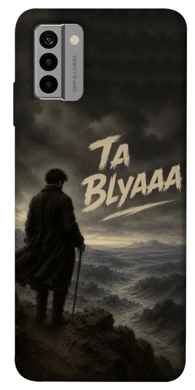 Чехол на Nokia G22 Ta Blyaaa фото 1 из 1