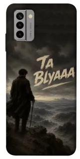 Чехол на Nokia G22 Ta Blyaaa фото 1 из 1