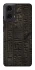 Чохол на Motorola Moto G04 Hieroglyphs фото 1 з 1
