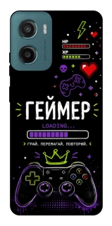 Чехол на Motorola Moto G06 Геймер фото 1 из 1