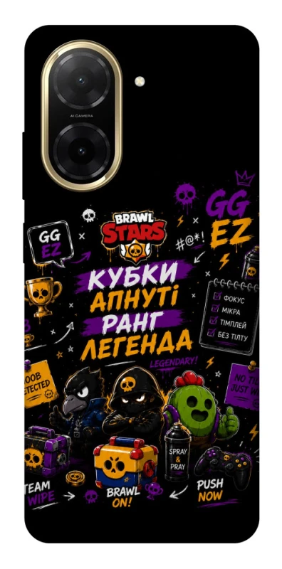 Чехол на Xiaomi Redmi A5 (Europe version) Brawl Stars collage фото 1 из 1