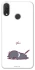 Чехол на Huawei P Smart+ (nova 3i) The battery is dead фото 1 Чехол на Huawei P Smart+ (nova 3i) The battery is dead фото 1 из 1