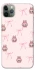 Чехол на Apple iPhone 11 Pro Max (6.5") Pink bows and Labubus фото 1 из 1