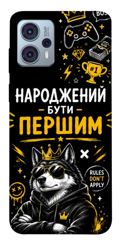 Чехол на Motorola Moto G23 Народжений бути Першим фото 1 из 1