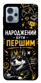 Чехол на Motorola Moto G23 Народжений бути Першим фото 1 из 1