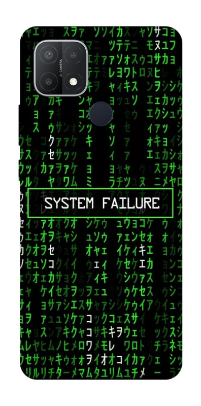 Чехол на Oppo A15s / A15 Matrix system failure фото 1 Чехол на Oppo A15s / A15 Matrix system failure фото 1 из 1