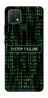 Чехол на Oppo A15s / A15 Matrix system failure фото 1 Чехол на Oppo A15s / A15 Matrix system failure фото 1 из 1