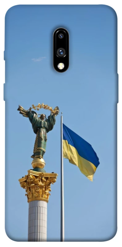 Чохол на OnePlus 7 Головні символи України фото 1 з 1