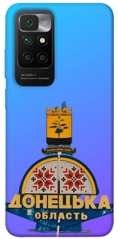 Чохол на Xiaomi Redmi 10 Донбас фото 1 з 1