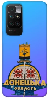 Чехол на Xiaomi Redmi 10 Донбасс фото 1 из 1
