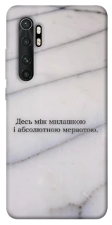 Чохол на Xiaomi Mi Note 10 Lite Милашка фото 1 з 1