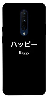 Чохол на OnePlus 7 Pro Japanese Happy фото 1 з 1