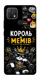 Чехол на Oppo A15s / A15 Король мемів фото 1 из 1