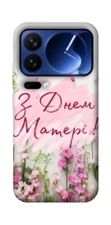 Чехол на Xiaomi Poco F7 Ultra Mother's Day ver.3 фото 1 из 1