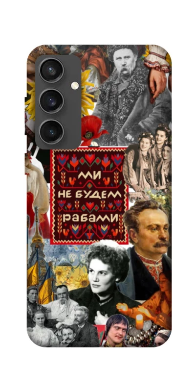 Чехол на Samsung Galaxy S24 FE Ukraine style ver.9 фото 1 из 1