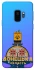 Чохол на Samsung Galaxy S9 Донбас фото 1 з 1