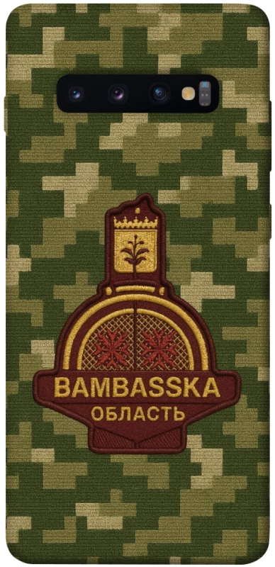 Чохол на Samsung Galaxy S10+ Bambaska фото 1 з 1