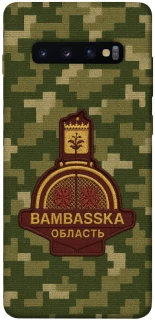 Чохол на Samsung Galaxy S10+ Bambaska фото 1 з 1