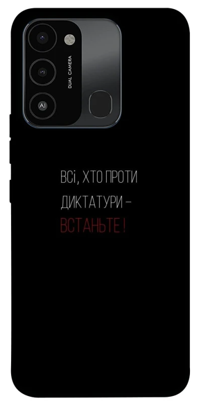 Чехол на TECNO Spark 8C Василь Стус фото 1 из 1