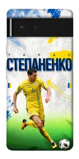 Чехол на Google Pixel 6 Степаненко №6 фото 1 из 1