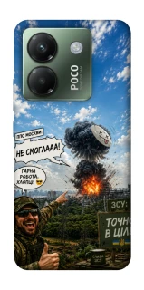 Чехол на Xiaomi Poco M7 pro 5G Moscow never sleeps ver.5 фото 1 из 1
