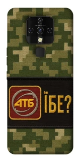 Чохол на TECNO Camon 16 SE Абб фото 1 з 1