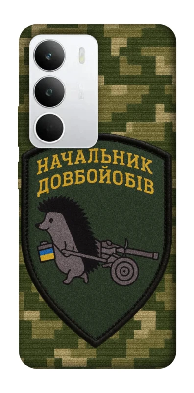 Чохол на Realme C71 Начальник фото 1 з 1