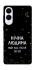 Чехол на Samsung Galaxy S25 Edge Нічна людина фото 1 из 1