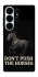 Чохол на Samsung Galaxy S26 Ultra Don't push the horses фото 1 з 1