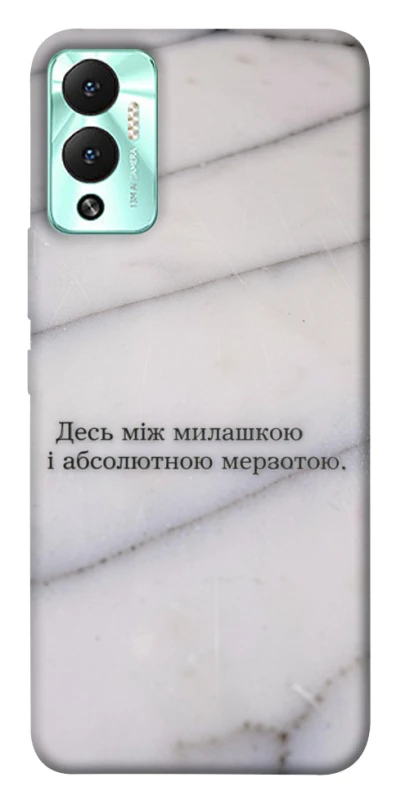 Чохол на Infinix Hot 12 Play Милашка фото 1 з 1