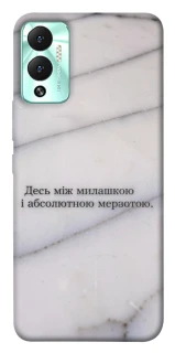 Чохол на Infinix Hot 12 Play Милашка фото 1 з 1