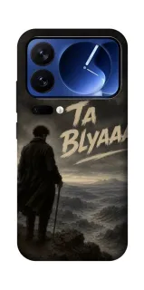 Чехол на Xiaomi Poco F7 Ultra Ta Blyaaa фото 1 из 1